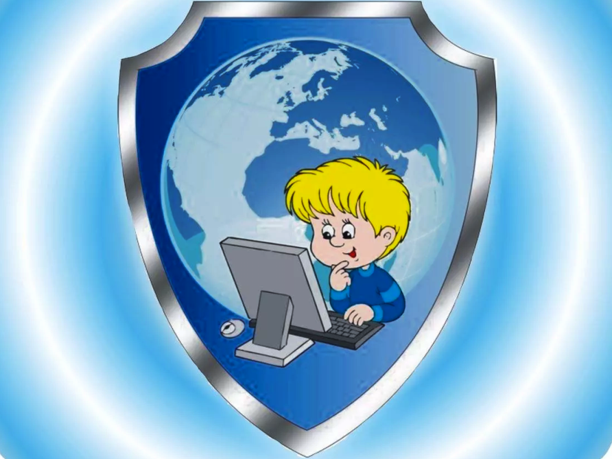 Безопасность Интернет
