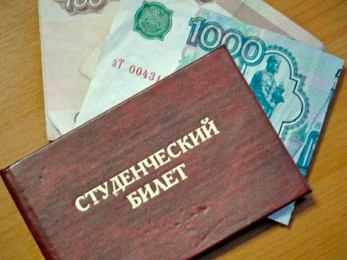 Денежная выплата семьям.